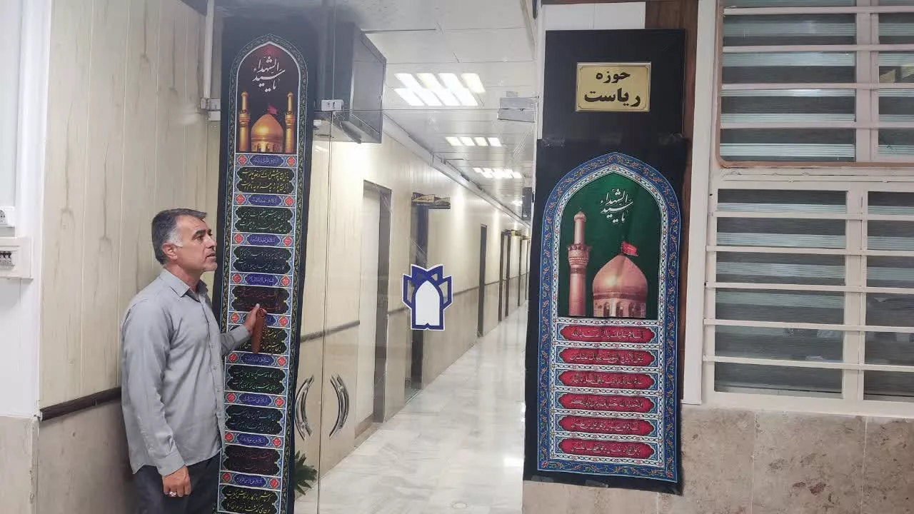 آیین سیاه پوشی و فضاسازی به مناسبت فرارسیدن ماه محرم2