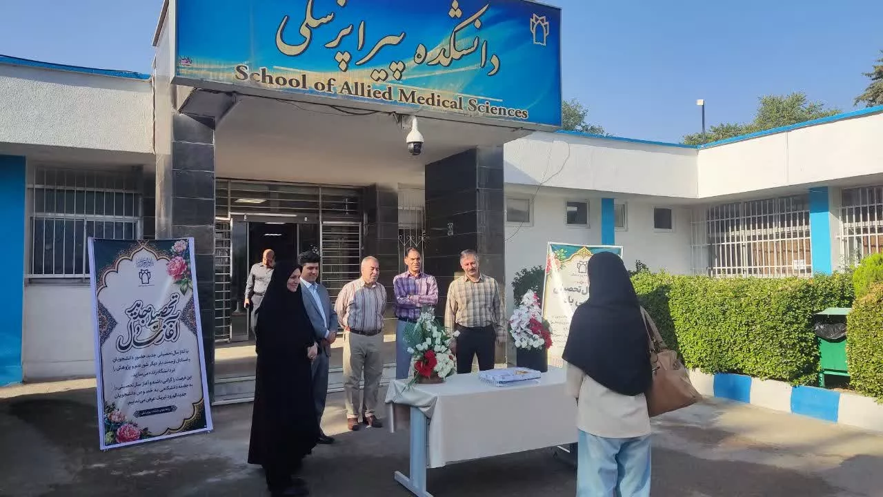 آغاز سال تحصیلی با استقبال گرم از دانشجویان4