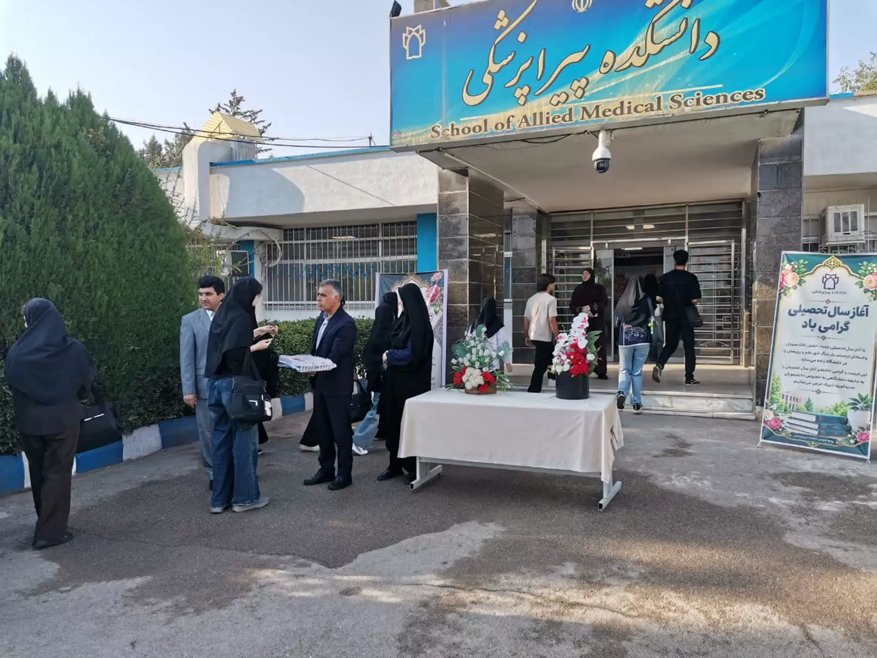 آغاز سال تحصیلی با استقبال گرم از دانشجویان5
