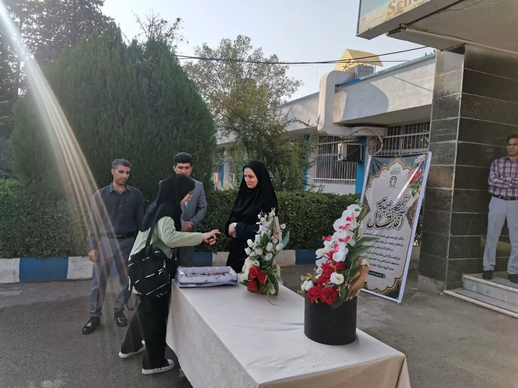 آغاز سال تحصیلی با استقبال گرم از دانشجویان7