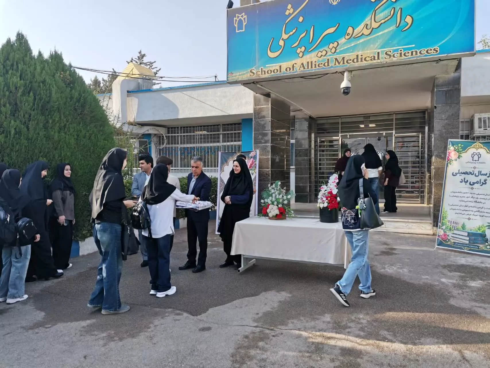 آغاز سال تحصیلی با استقبال گرم از دانشجویان8